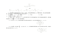 2015上半四川教师资格考试高中物理学科知识与教学能力真题试卷及答案解析 2015上半四川教师资格考试高中物理学科知识与教学能力真题试卷及答案解析