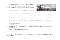 2015上半四川教师资格考试高中物理学科知识与教学能力真题试卷及答案解析 2015上半四川教师资格考试高中物理学科知识与教学能力真题试卷及答案解析