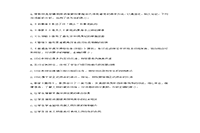 2015上半四川教师资格高中语文学科知识与教学能力真题试卷及答案解析 2015上半四川教师资格高中语文学科知识与教学能力真题试卷及答案解析