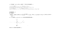 2019下半黑龙江教师资格证中学教育知识与能力真题试卷及答案解析 2019下半黑龙江教师资格证中学教育知识与能力真题试卷及答案解析