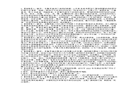 2020下半福建教师资格考试幼儿保教知识与能力真题试卷及答案解析