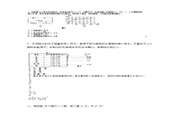 2019上半天津教师资格初中物理学科知识与教学能力真题试卷及答案解析 2019上半天津教师资格初中物理学科知识与教学能力真题试卷及答案解析