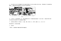 2019上半天津教师资格初中物理学科知识与教学能力真题试卷及答案解析 2019上半天津教师资格初中物理学科知识与教学能力真题试卷及答案解析