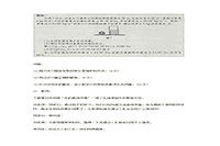 2019上半天津教师资格初中物理学科知识与教学能力真题试卷及答案解析 2019上半天津教师资格初中物理学科知识与教学能力真题试卷及答案解析