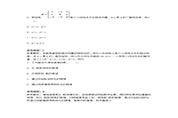 2019上半天津教师资格初中数学学科知识与教学能力真题试卷及答案解析 2019上半天津教师资格初中数学学科知识与教学能力真题试卷及答案解析