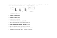 2019上半天津教师资格初中生物学科知识与教学能力真题试卷及答案解析 2019上半天津教师资格初中生物学科知识与教学能力真题试卷及答案解析