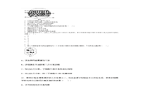 2019上半天津教师资格初中生物学科知识与教学能力真题试卷及答案解析 2019上半天津教师资格初中生物学科知识与教学能力真题试卷及答案解析