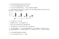 2019上半天津教师资格初中生物学科知识与教学能力真题试卷及答案解析 2019上半天津教师资格初中生物学科知识与教学能力真题试卷及答案解析