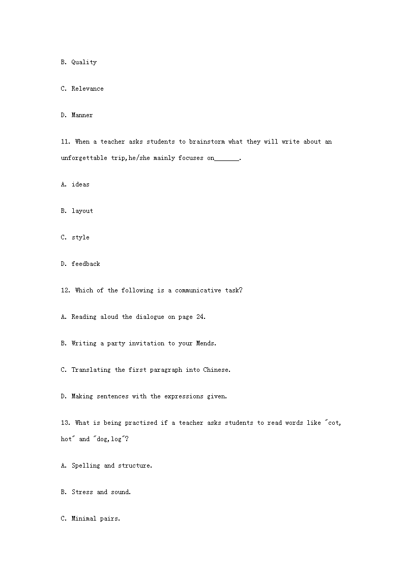 2018下半天津教师资格初中英语学科知识与教学能力真题试卷及答案解析 2018下半天津教师资格初中英语学科知识与教学能力真题试卷及答案解析