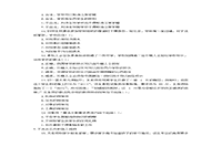 2019上半重庆教师资格考试中学综合素质真题试卷及答案解析