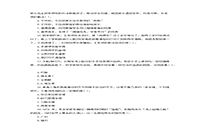 2019上半重庆教师资格考试中学综合素质真题试卷及答案解析