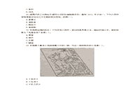 2019上半重庆教师资格考试中学综合素质真题试卷及答案解析