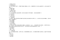 2019上半湖北教师资格证中学教育知识与能力真题试卷及答案解析