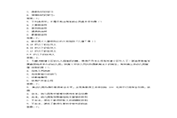 2018下半重庆教师资格考试幼儿综合素质真题试卷及答案解析