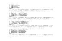 2018上半湖北教师资格证小学综合素质真题试卷及答案解析