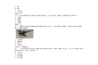 2018下半重庆教师资格考试幼儿综合素质真题试卷及答案解析