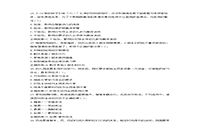 2018上半湖北教师资格考试幼儿综合素质真题试卷及答案解析