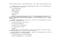 2016上半贵州教师资格小学综合素质真题试卷及答案解析