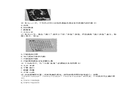 2016下半贵州教师资格证考试中学综合素质真题试卷及答案解析