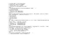 2016下半贵州教师资格考试幼儿综合素质真题试卷及答案解析