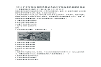 2018下半湖北教师资格证考试中学综合素质真题试卷及答案解析
