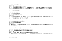 2018下半湖北教师资格证考试中学综合素质真题试卷及答案解析