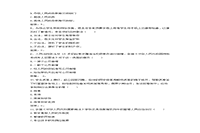 2018下半湖北教师资格证考试中学综合素质真题试卷及答案解析