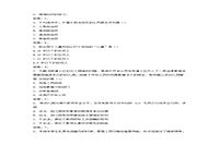 2018下半湖北教师资格考试幼儿综合素质真题试卷及答案解析