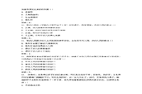 2018下半湖北教师资格考试幼儿综合素质真题试卷及答案解析