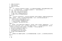 2018下半湖北教师资格考试幼儿综合素质真题试卷及答案解析