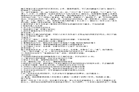 2019下半天津教师资格证初中语文学科知识与教学能力真题试卷及答案解析