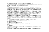 2019下半天津教师资格证初中语文学科知识与教学能力真题试卷及答案解析