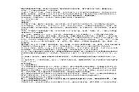 2019下半天津教师资格证初中语文学科知识与教学能力真题试卷及答案解析