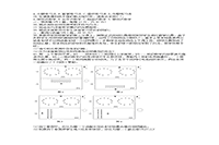 2019下半天津教师资格考试初中体育学科知识与教学能力真题试卷及答案解析 2019下半天津教师资格考试初中体育学科知识与教学能力真题试卷及答案解析