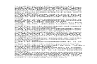 2019下半天津教师资格考试初中体育学科知识与教学能力真题试卷及答案解析 2019下半天津教师资格考试初中体育学科知识与教学能力真题试卷及答案解析