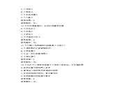 2019下半天津教师资格证考试初中音乐学科知识与教学能力真题试卷及答案解析