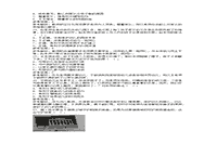 2019上半重庆教师资格考试幼儿综合素质真题试卷及答案解析