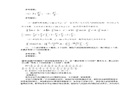 2019下半重庆教师资格考试初中数学学科知识与教学能力真题试卷及答案解析 2019下半重庆教师资格考试初中数学学科知识与教学能力真题试卷及答案解析