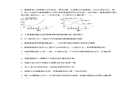 2019上半江苏教师资格高中生物学科知识与教学能力真题试卷及答案解析 2019上半江苏教师资格高中生物学科知识与教学能力真题试卷及答案解析