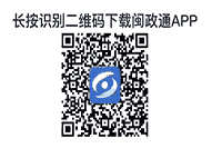 2021春天福建福州市教师资格认定工作的通告