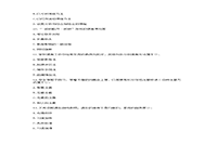 2019上半陕西教师资格证中学教育知识与能力真题试卷及答案解析 2019上半陕西教师资格证中学教育知识与能力真题试卷及答案解析