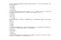 2019上半陕西教师资格证中学教育知识与能力真题试卷及答案解析 2019上半陕西教师资格证中学教育知识与能力真题试卷及答案解析