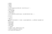 2019上半陕西教师资格证中学教育知识与能力真题试卷及答案解析 2019上半陕西教师资格证中学教育知识与能力真题试卷及答案解析