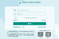 2021上半青海中小学教师资格考试报名通告