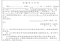 2021上半甘肃中小学教师资格证面试审查核对时间、所在地区及材料 2021上半甘肃中小学教师资格证面试审查核对时间、所在地区及材料