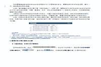 2021西藏中小学教师资格证认定时间、条件、过程及报告入口宣布