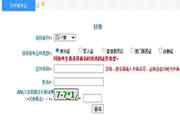 2021年四川凉山初级会计职称准考证打印入口已开通