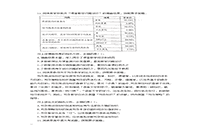 2019下半重庆教师资格考试高中语文学科知识与教学能力真题试卷及答案解析 2019下半重庆教师资格考试高中语文学科知识与教学能力真题试卷及答案解析
