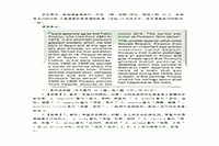 2019下半重庆教师资格考试高中英语学科知识与教学能力真题试卷及答案解析 2019下半重庆教师资格考试高中英语学科知识与教学能力真题试卷及答案解析