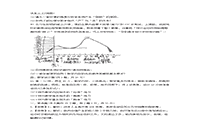 2019下半重庆教师资格考试高中体育学科知识与教学能力真题试卷及答案解析 2019下半重庆教师资格考试高中体育学科知识与教学能力真题试卷及答案解析